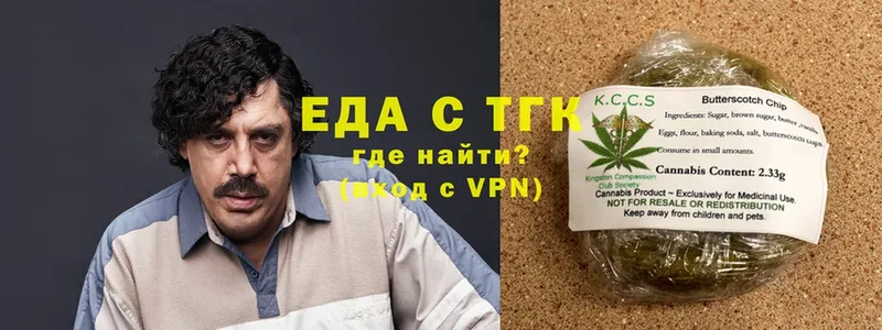 hydra ТОР  Горно-Алтайск  Cannafood конопля  наркота 