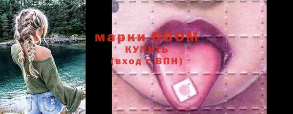 2c-b Бронницы